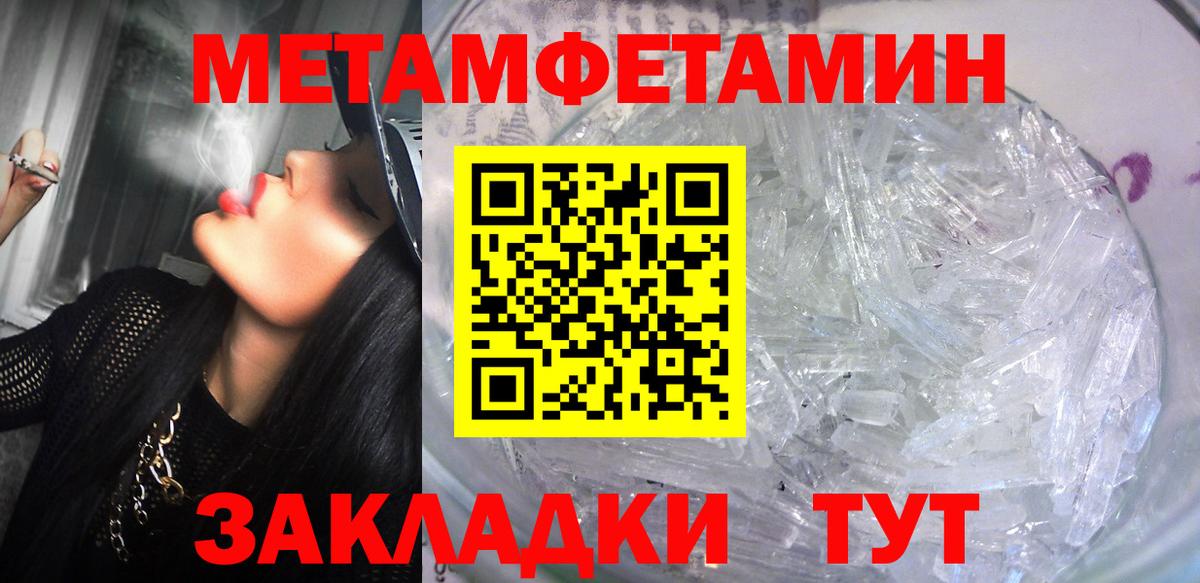 АМФ  Вход с VPN  Борисоглебск  Amphetamine 98%  Amphetamine 