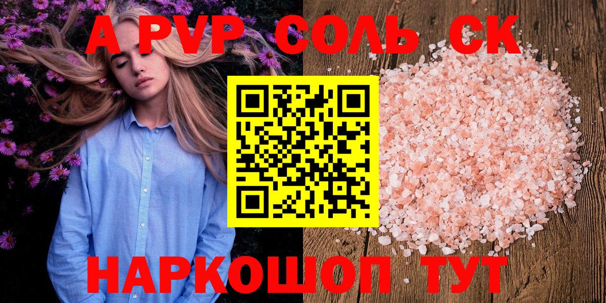 Меф Борисоглебск