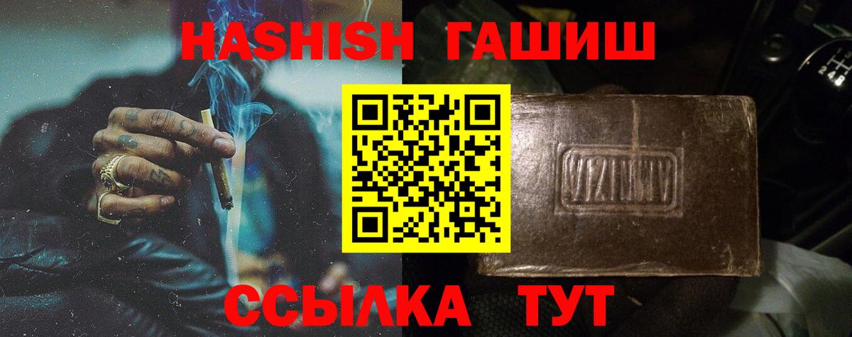 ГАШИШ AMNESIA HAZE Борисоглебск