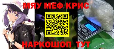 ешки Апшеронск