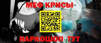 ешки Апшеронск