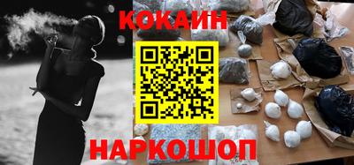 ешки Апшеронск