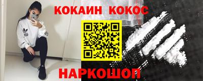 ешки Апшеронск