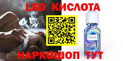 героин Апрелевка