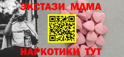 ешки Апшеронск