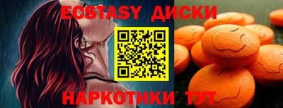 ешки Апшеронск