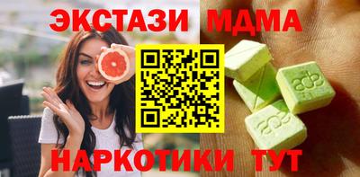 героин Апрелевка