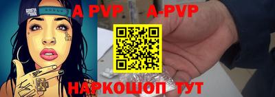 ешки Апшеронск