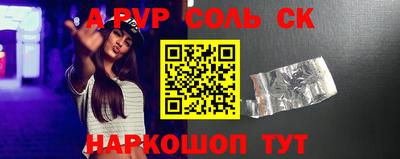 героин Апрелевка