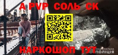 героин Апрелевка