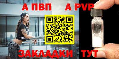 ешки Апшеронск
