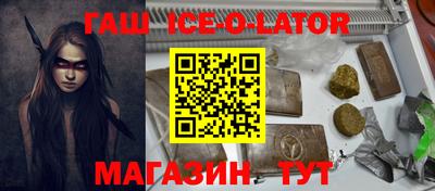 героин Апрелевка