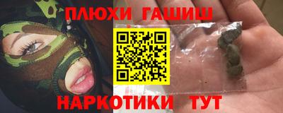 ешки Апшеронск