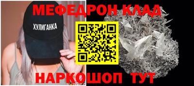 метадон Аргун