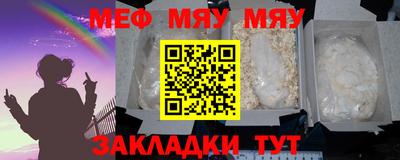 метадон Аргун