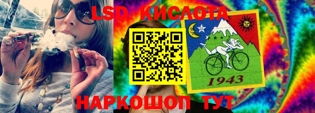 Борисоглебск  ЛСД экстази кислота  Вход с VPN  LSD-25 экстази ecstasy 