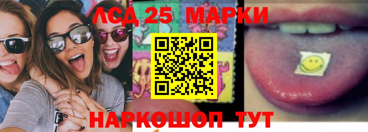 АМФ   Меф МЯУ МЯУ   Вход с VPN  МДМА  НБОМе  Канабис  Наркошоп  Борисоглебск  ГАШИШ 