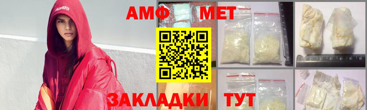 Метамфетамин Декстрометамфетамин 99.9% Борисоглебск