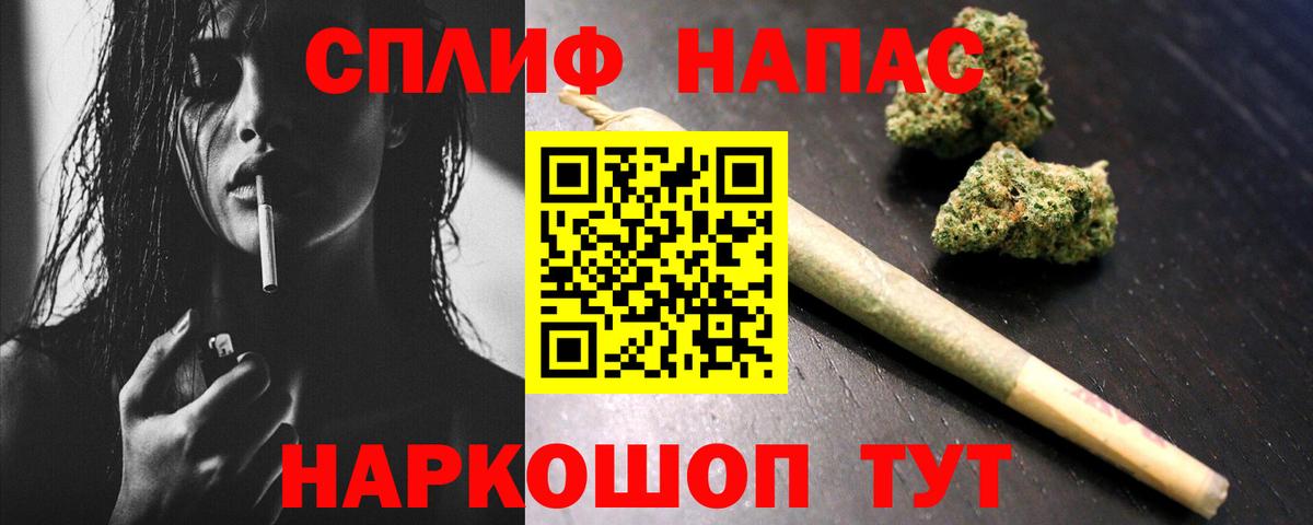 Борисоглебск  Марихуана Amnesia  Вход с VPN  Бошки марихуана планчик 