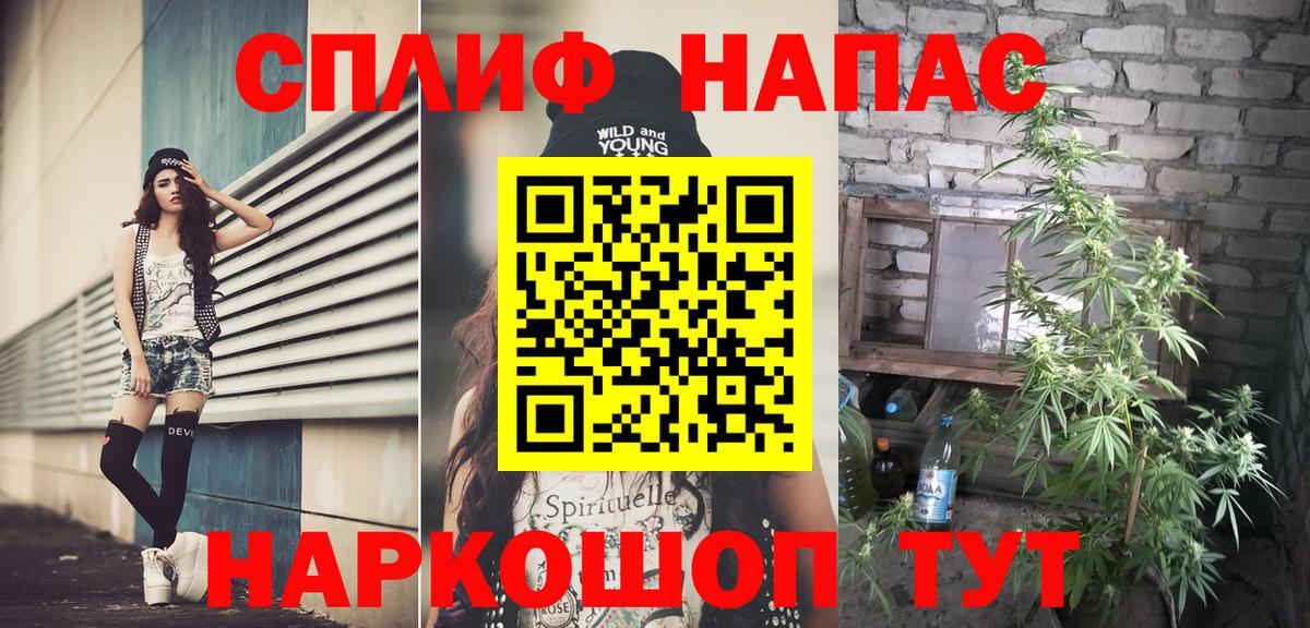 МАРИХУАНА планчик Борисоглебск